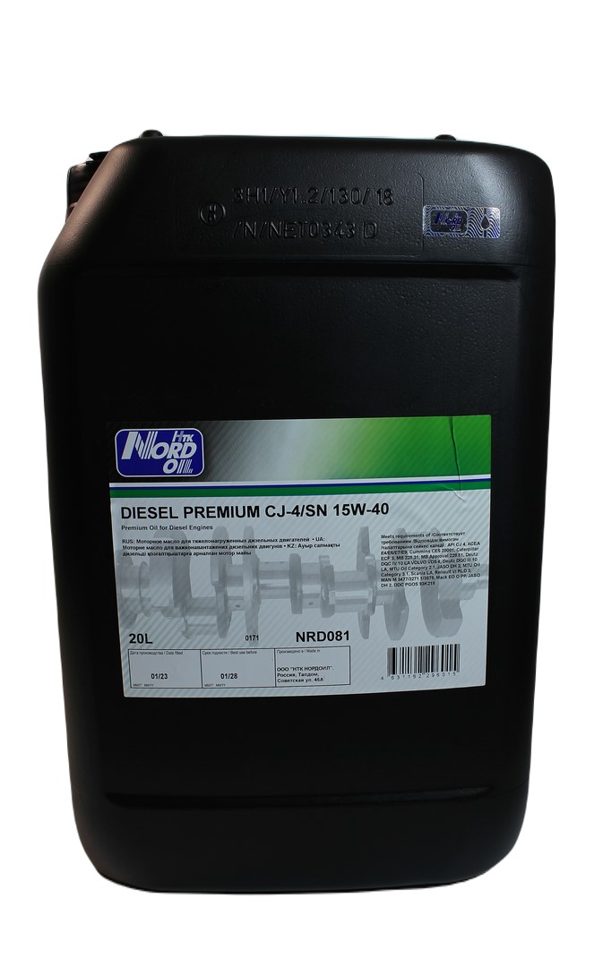 NORD OIL Diesel Premium 10W-40 CJ-4/SN 205л