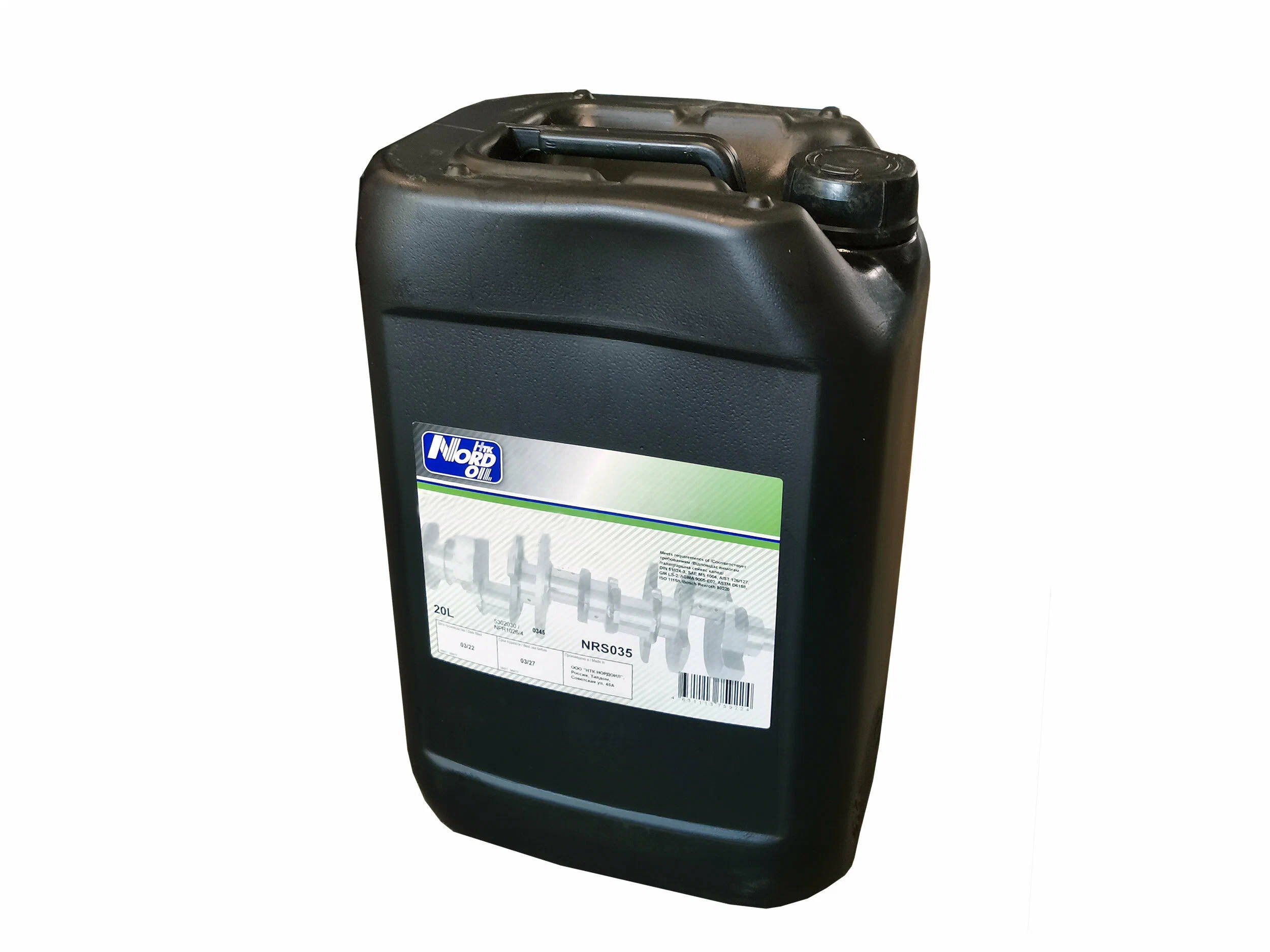 NORD OIL Reductor CLP 100 20л